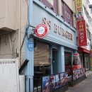 88버거 이미지
