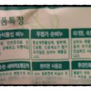 푸른마을세탁 이미지