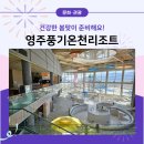 죽령공중화장실 이미지