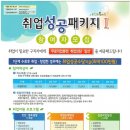 경기간호학원 이미지