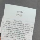 순백결정 이미지