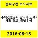 천일엔지니어링(주) 이미지