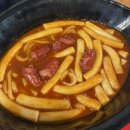 빨간떡볶이&빨간김밥 본점 이미지