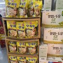 부산식자재마트 명지점