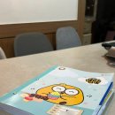 기초튼튼수학공부방