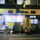 까치방식당 이미지