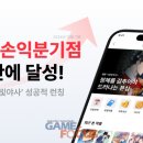 퍼니스크린2 이미지