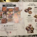 황진이룸 이미지