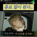 미친 가사와 비트로 드리프트 마렵게 만드는 AI 노래 - Heart attack(거제셜D 유로비트 ver. 영우 삼촌, 리센느 원이) 이미지