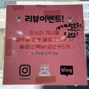 홍제동짬뽕 이미지