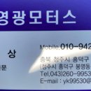 영광모터스 이미지