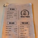 에디슨작업실 이미지