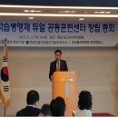 한국산업인력공단 전남지사 이미지