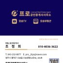 파라곤아파트상가 앞 | 오송파라곤아파트 학군정리