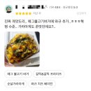 에그2000 신월성점(EGG 2000) | [대전 복수동] 에그2000 EGG2000 대전본점 :: 에그토스트 와규 메뉴 추천 맛집