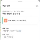 팀휘트니스 이미지