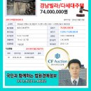 구산면593 이미지