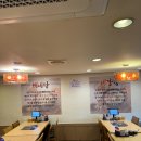 청담특양평해장국계양직영점 이미지