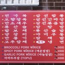복해반점