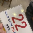 을지로 한식뷔페 형제네, 시그니쳐타워 푸드코트, 가성비 점심