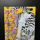 봄고로 | Yama Asia Tour 호시탐탐 내한 후기