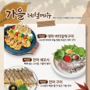 이자카야나무(삼성타운)