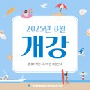 [국비지원][6/29] 쉽게하는 SNS, 블로그 온라인 마케팅(야간) | [국비지원] 인천컴퓨터학원 2025년 8월 개강 안내!