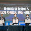 주식회사대한에너지 이미지
