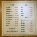 24시누름돌생고기김치찌개 이미지