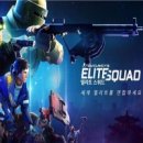 엘리트 소프트 이미지