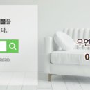 우연공인중개사사무소 이미지