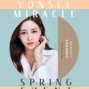 연세봄의원 이미지