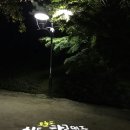 법무사최원규사무소