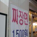 하남-신장-신장4호 이미지