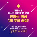 수성전자 이미지