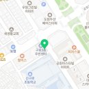 연세굿샘치과의원 이미지