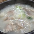 창녕순대국밥 이미지