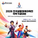 기공