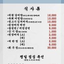 명장고깃집 이미지