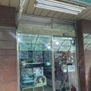 아이팜약국 이미지