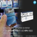 국회전자담배