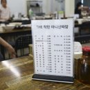 착한손짜장