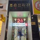 인천 브라운도트 호텔 논현 소래포구점 이미지