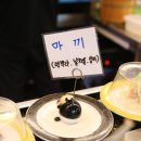 스시애 이미지