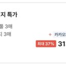 남해비치호텔 이미지