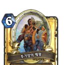 하시딤