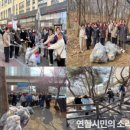 구월2동-20 연합시민의소리