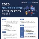 해외인증센터 이미지