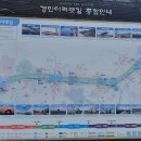 1747회 평낮목요걷기(10.30) 아라온국화축제/아라뱃길/아라폭포 갑니다 이미지