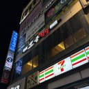 참좋은궁 | 부평 참치 맛집 궁참치 창덕궁 스페셜 먹고 옴